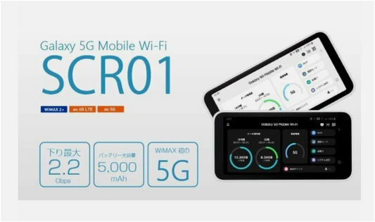 SCR01 SIM Free Galaxy 5G Mobile Wi-Fi [White] Main Unit 99%new